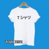 Deku Mall – Cosplay My Hero Academia T-Shirt