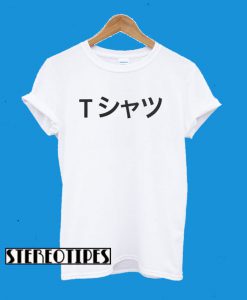 Deku Mall – Cosplay My Hero Academia T-Shirt